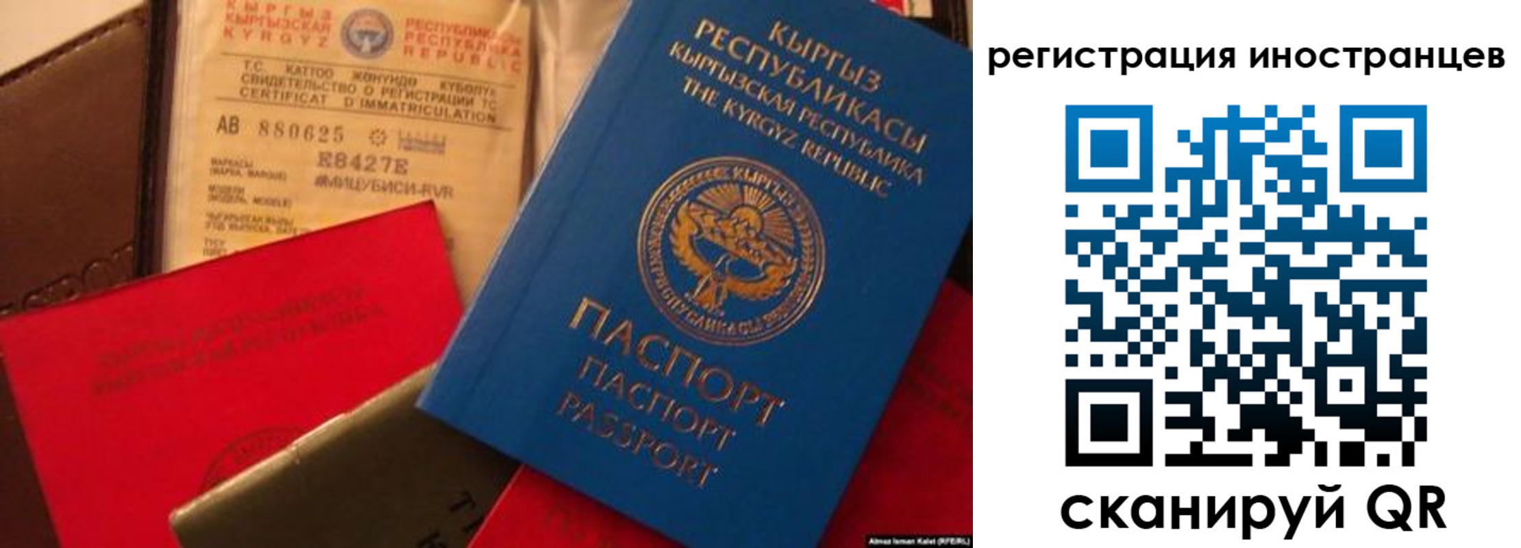 временная регистрация надежно в Новороссийске