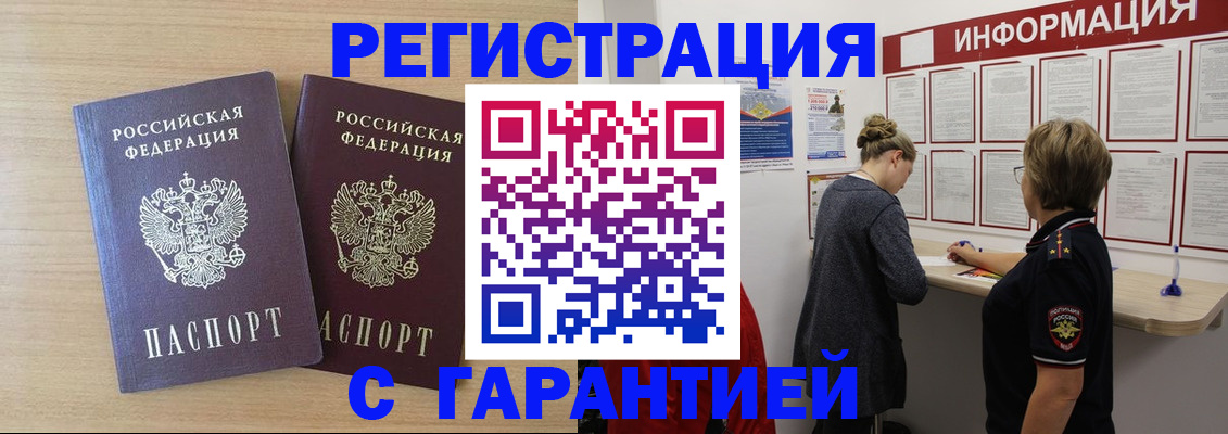 форма 3 в Новороссийске